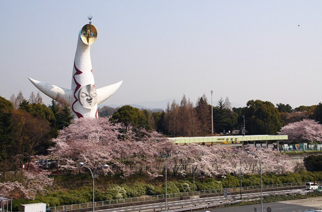 Expo '70 Commemorative Park, Osaka, Japan